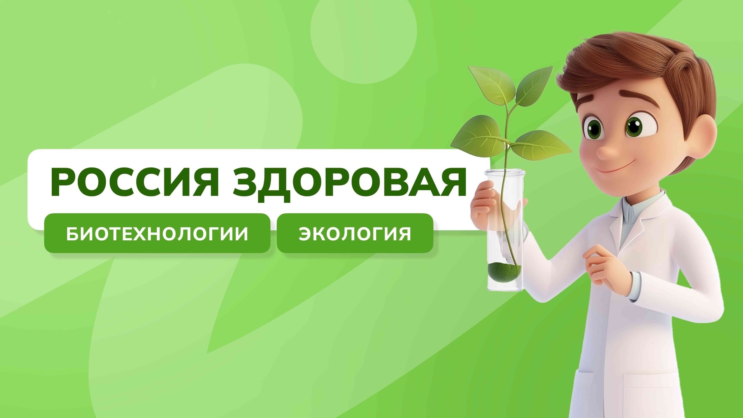 Внеурочный курс: «Россия- мои горизонты» Внеурочный курс: «Россия- мои горизонты».